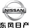 东风日产