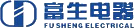 富生电器