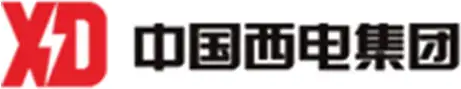 中国西电集团