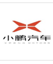 小鹏汽车